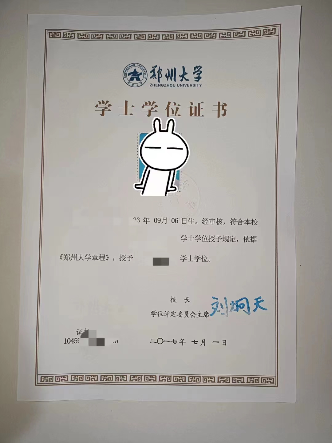上海专业证书制作